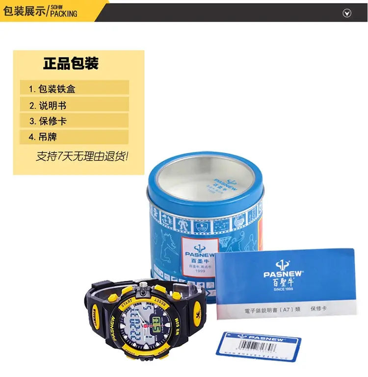 Waterproof Sports Timer Watch for Students — feature 22