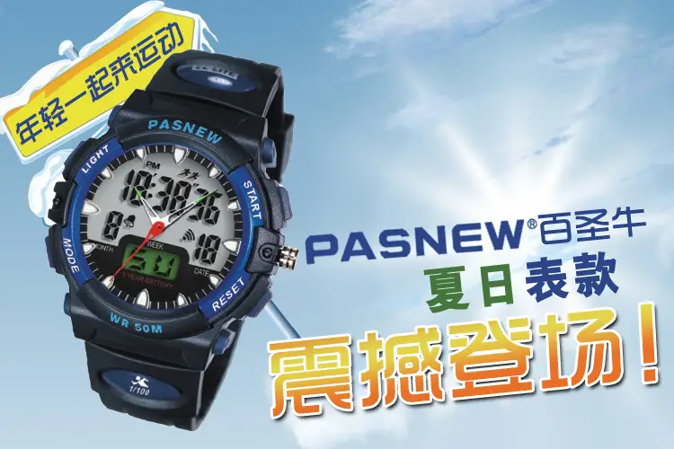 Waterproof Sports Timer Watch for Students — feature 3