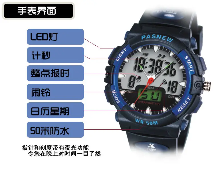 Waterproof Sports Timer Watch for Students — feature 5