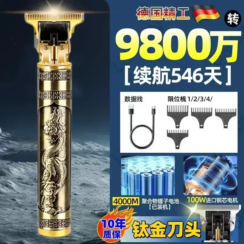 Electric Hair Cutter for Men - Gold Finish, Dual Use, Durable