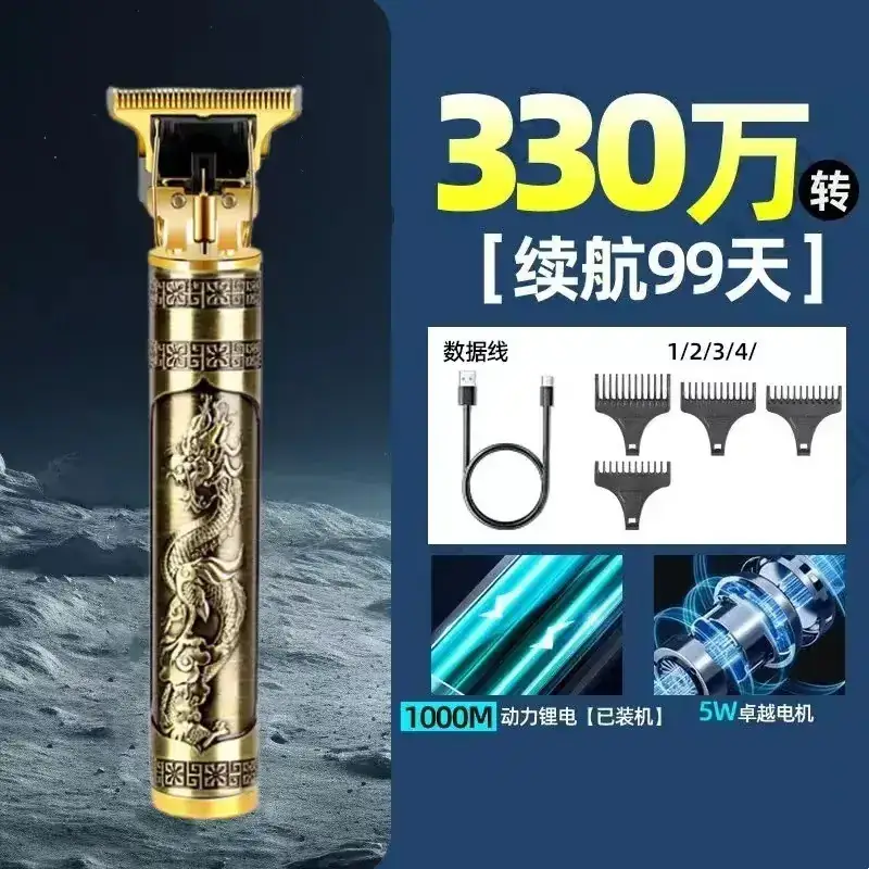 Electric Hair Cutter for Men - Gold Finish, Dual Use, Durable