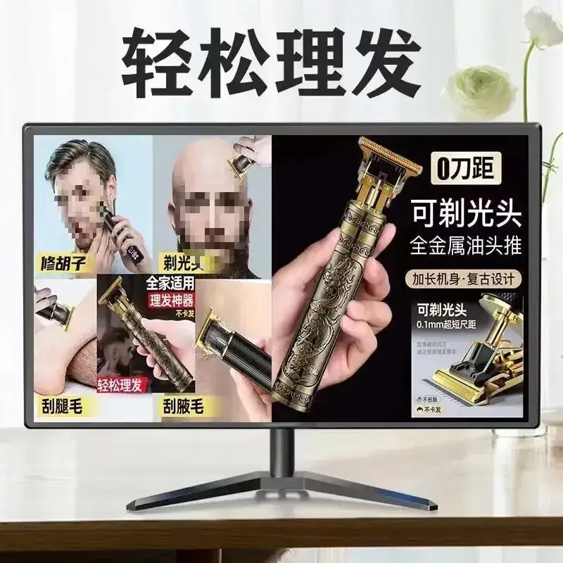 Electric Hair Cutter for Men - Gold Finish, Dual Use, Durable