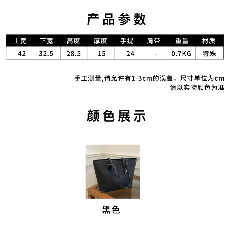 Black Large Capacity Women's Tote Bag — feature 3