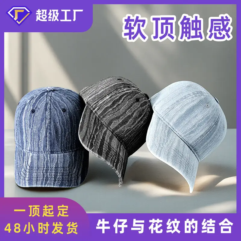 Men Gray Striped Baseball Cap Sun Hat - Image 3