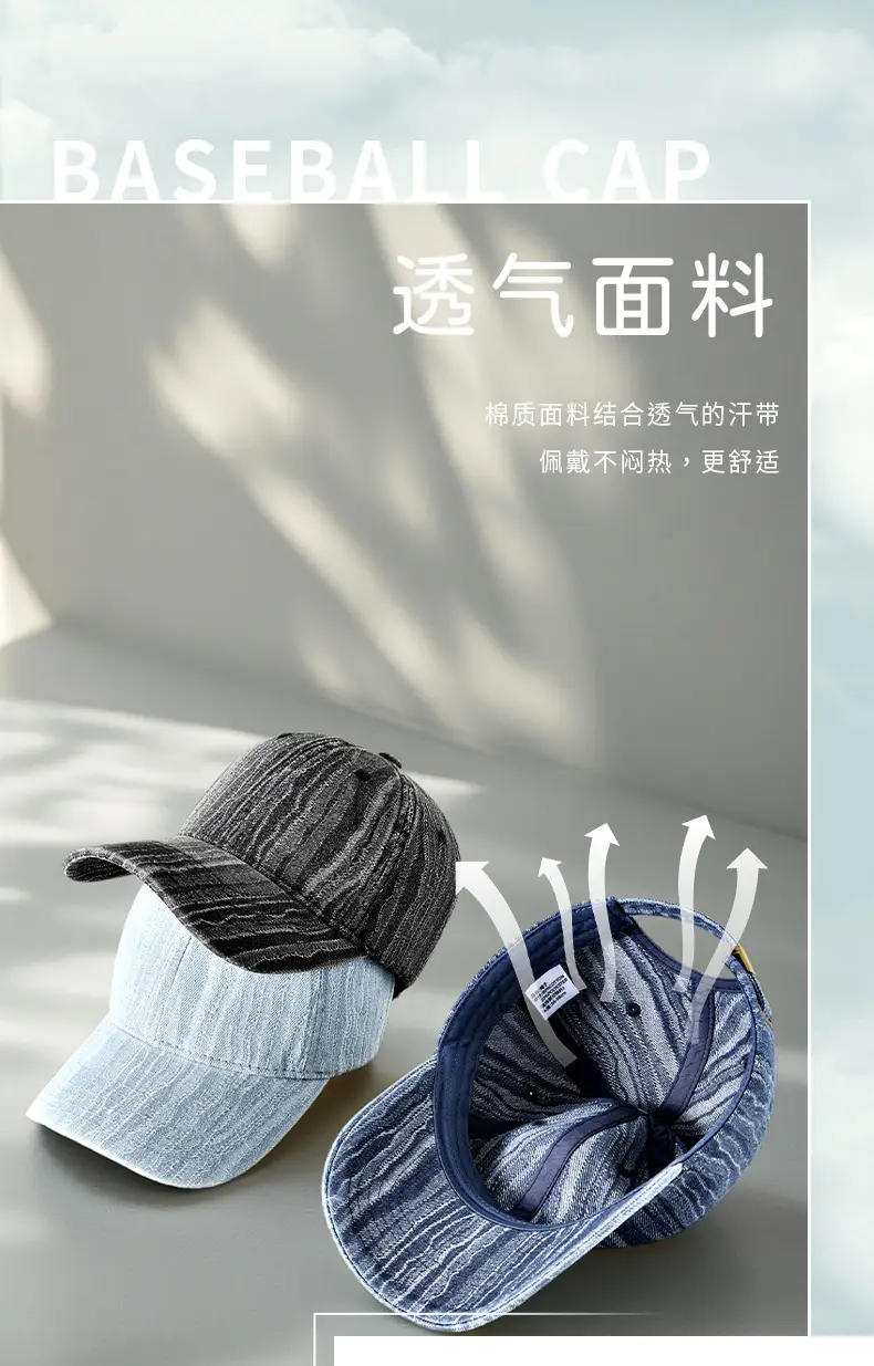 Men Gray Striped Baseball Cap Sun Hat — feature 10