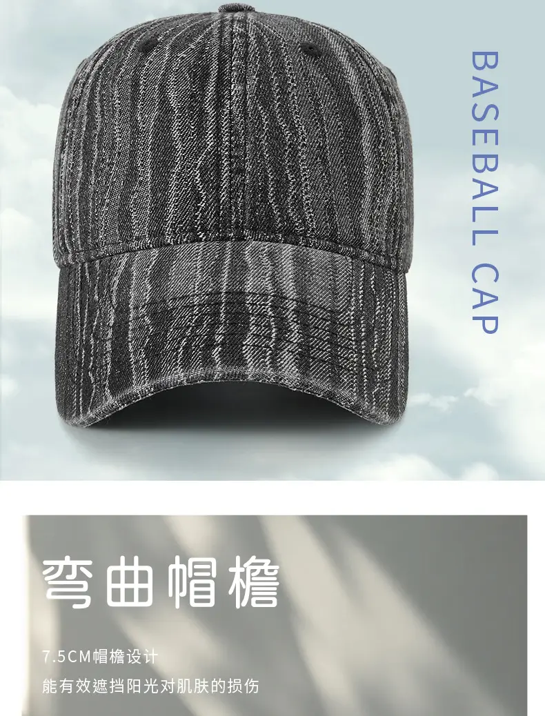 Men Gray Striped Baseball Cap Sun Hat — feature 12