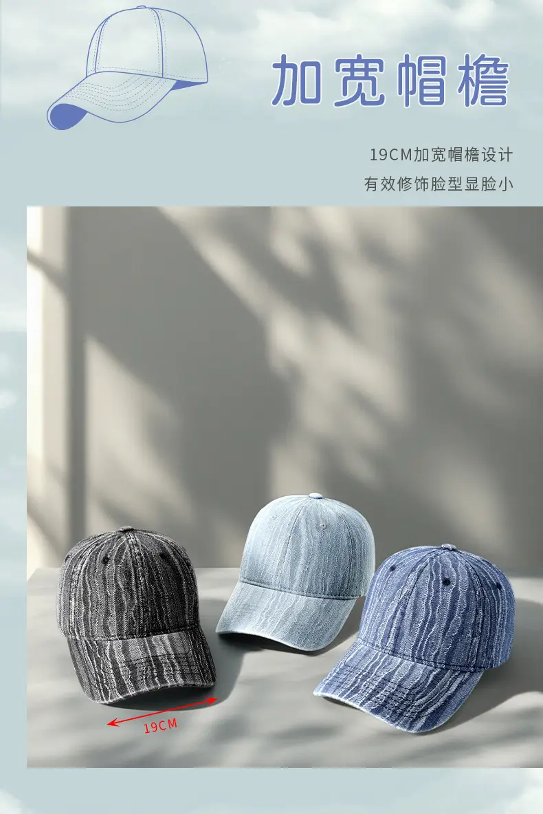 Men Gray Striped Baseball Cap Sun Hat — feature 15