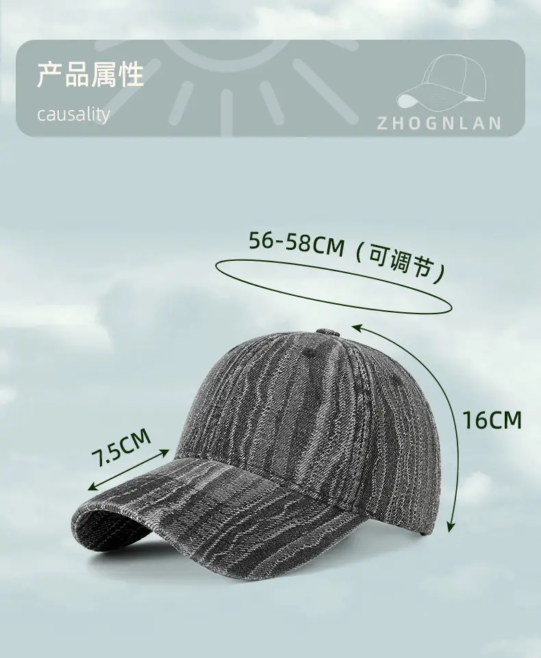 Men Gray Striped Baseball Cap Sun Hat — feature 19