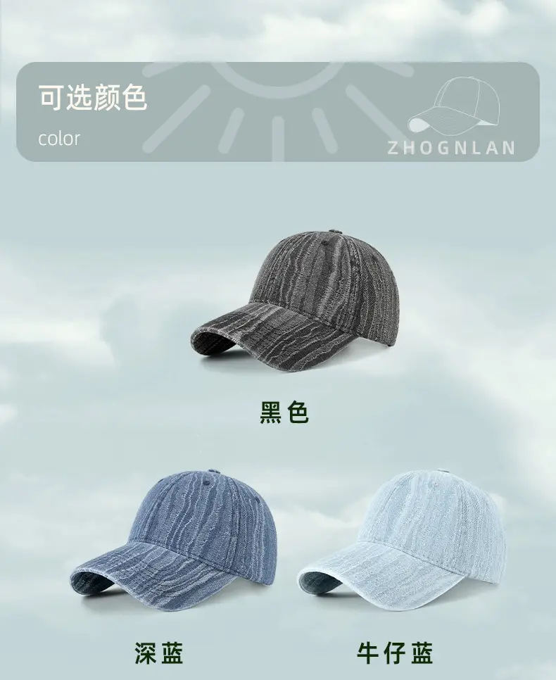 Men Gray Striped Baseball Cap Sun Hat — feature 21