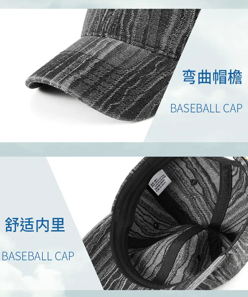 Men Gray Striped Baseball Cap Sun Hat — feature 26