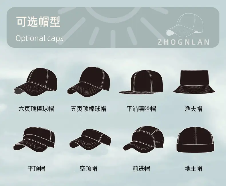 Men Gray Striped Baseball Cap Sun Hat — feature 28