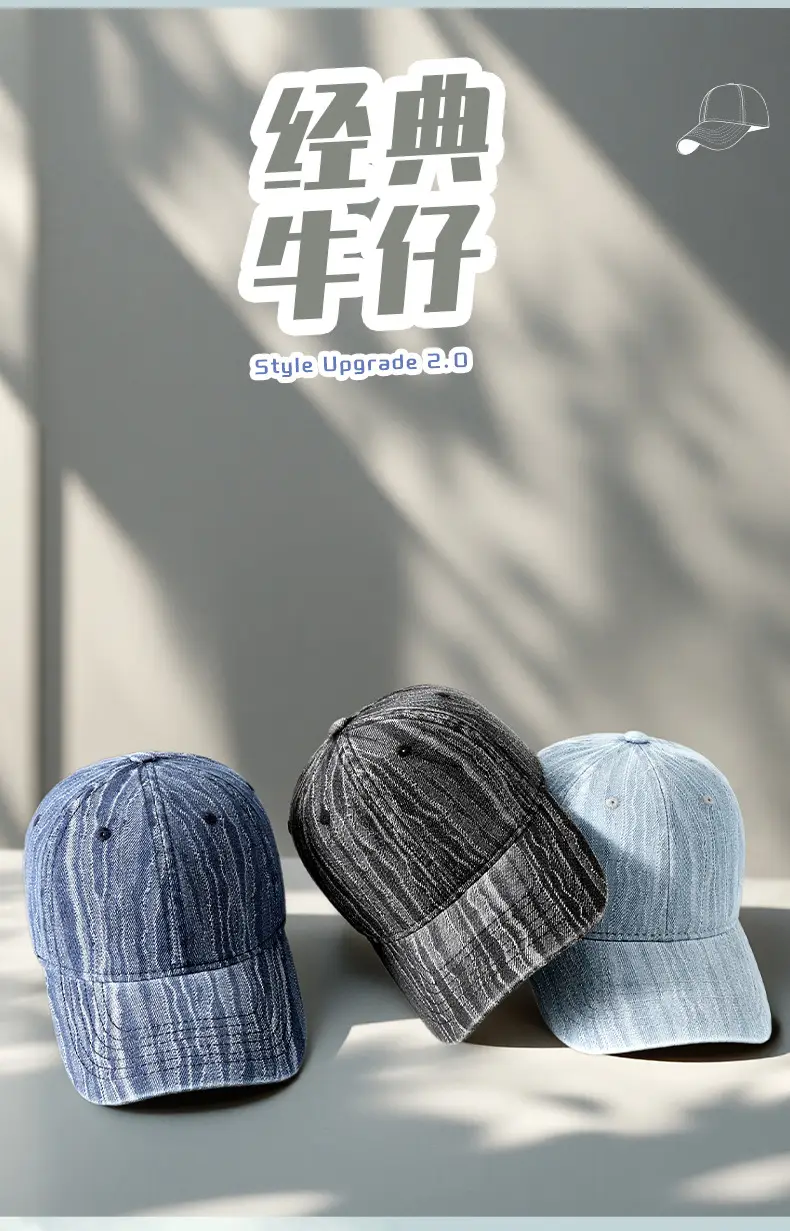Men Gray Striped Baseball Cap Sun Hat — feature 7