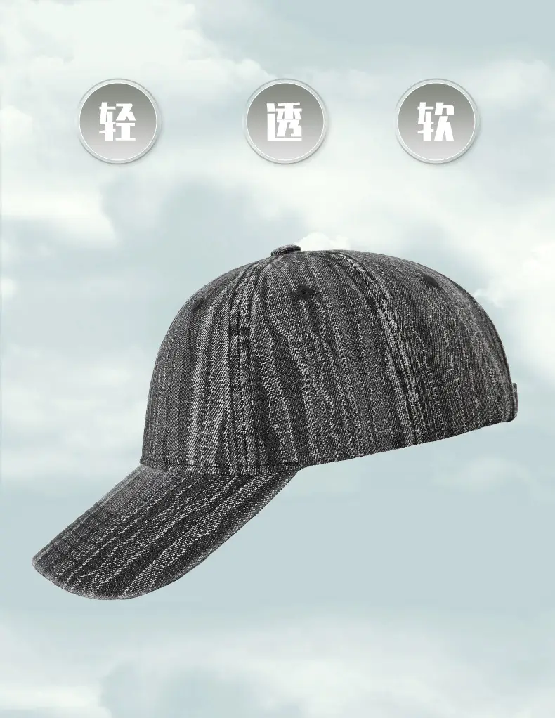 Men Gray Striped Baseball Cap Sun Hat — feature 8
