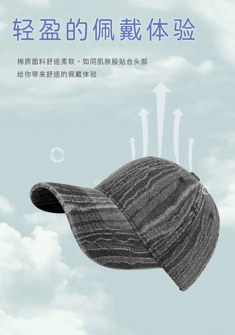 Men Gray Striped Baseball Cap Sun Hat — feature 9