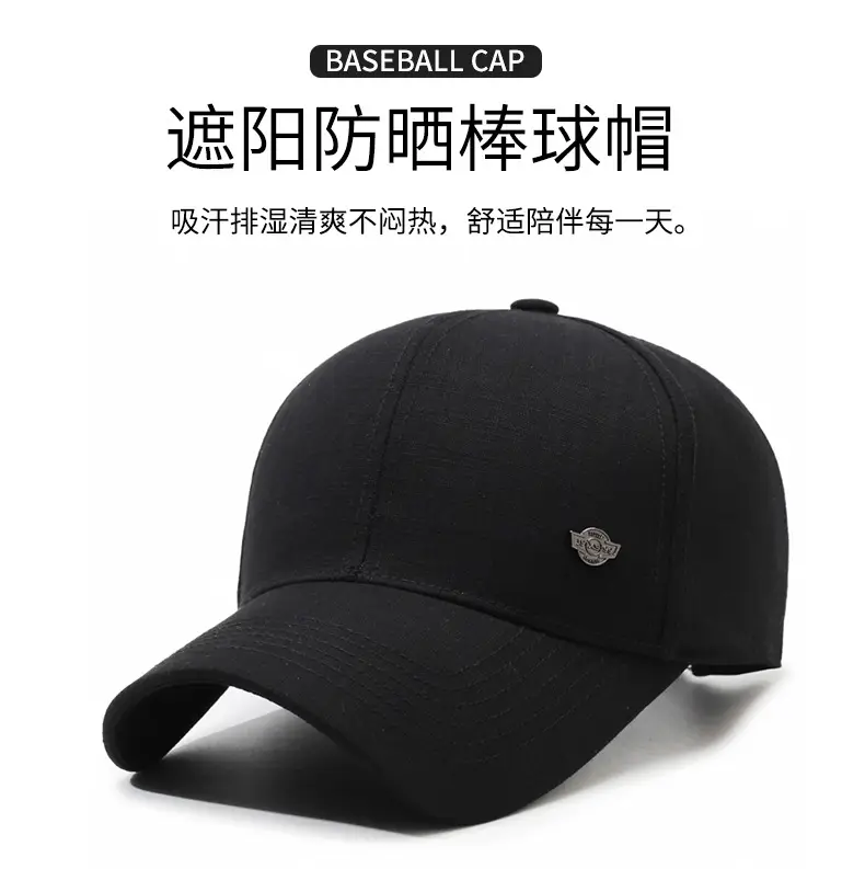 Men Olive Green Baseball Cap with UV Sunshade — feature 1