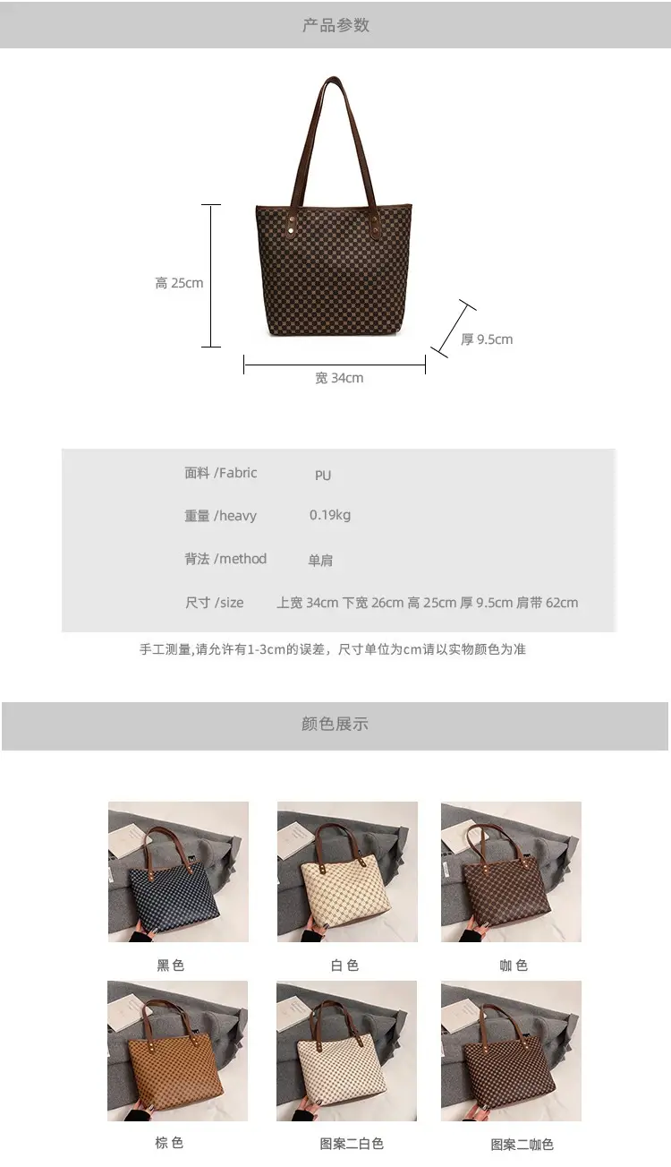 2024 Winter Vintage Handbag Women's New Armpit Tote Bag — feature 1