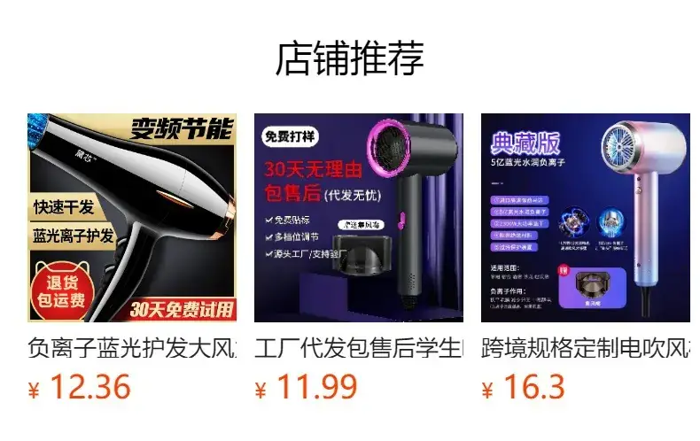 Purple Hair Dryer with Multi-Level Temperature Control — feature 1