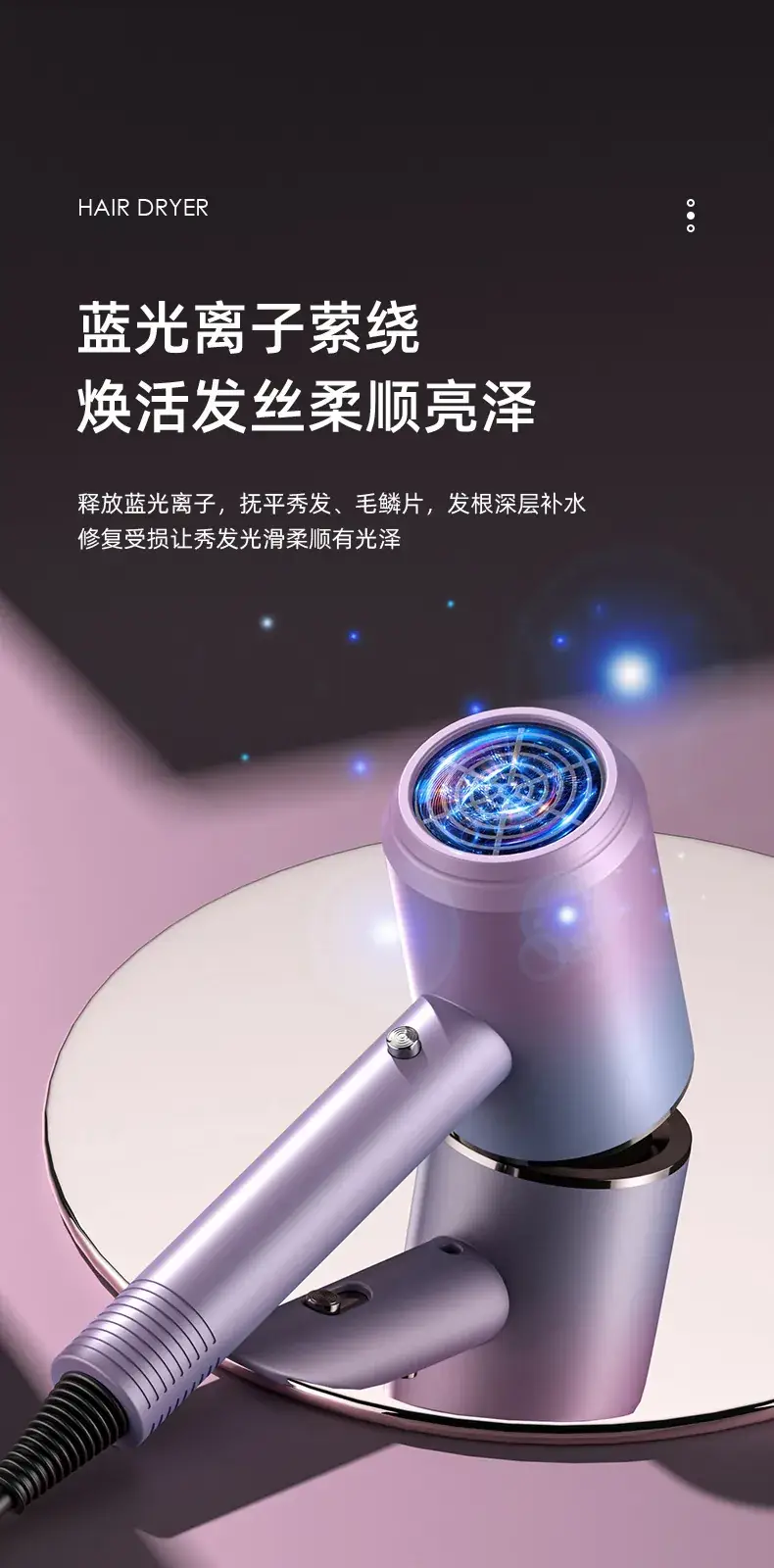 Purple Hair Dryer with Multi-Level Temperature Control — feature 12