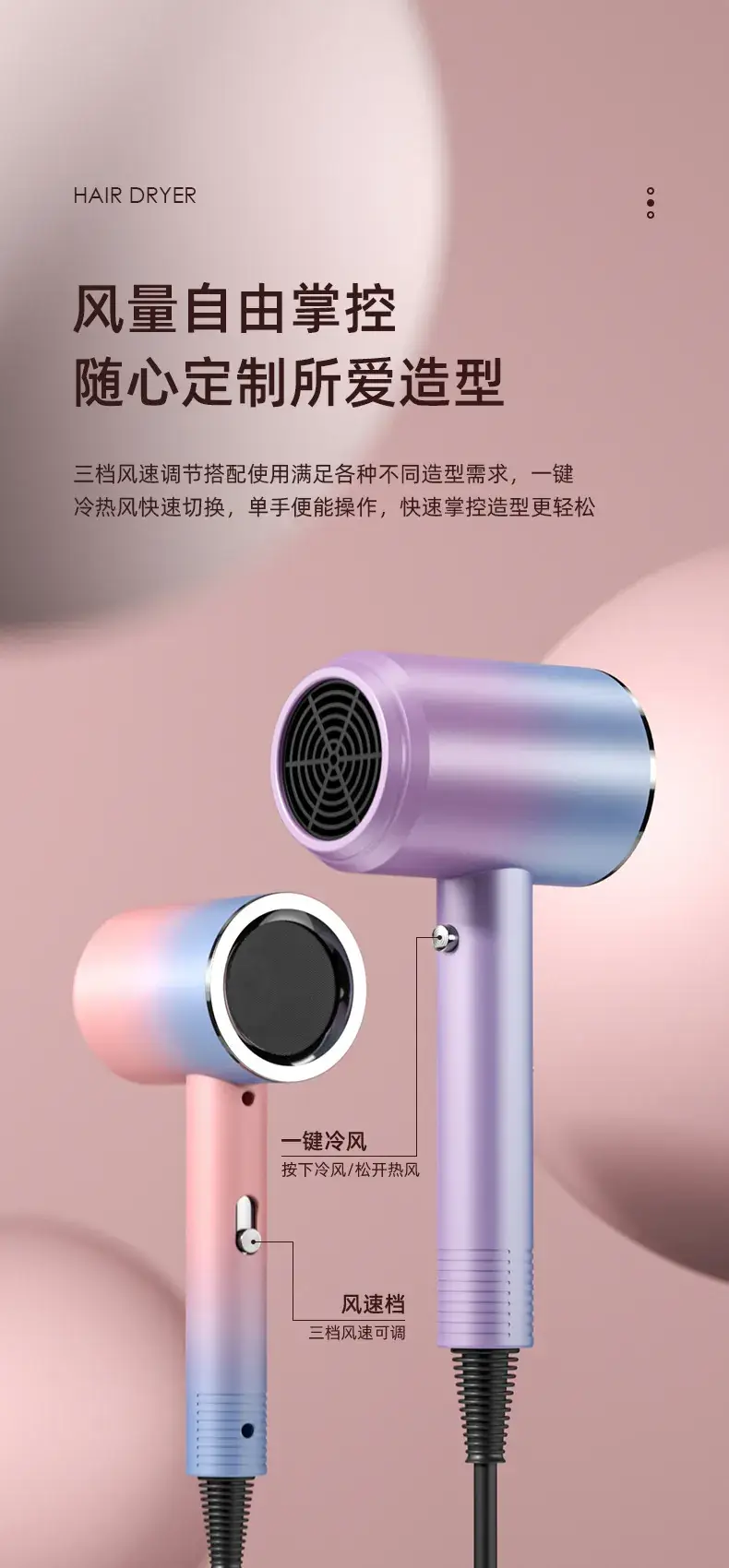 Purple Hair Dryer with Multi-Level Temperature Control — feature 17