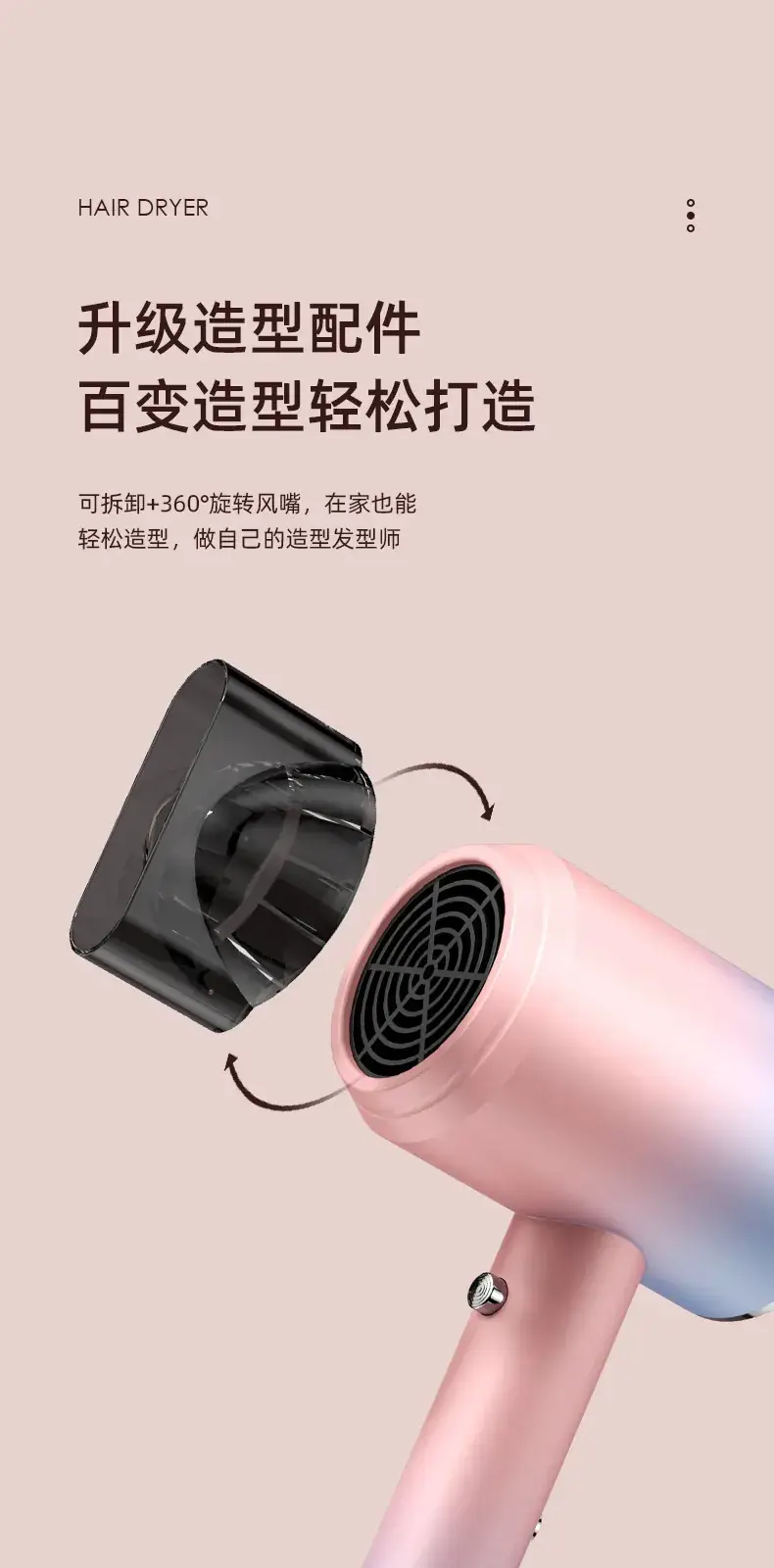 Purple Hair Dryer with Multi-Level Temperature Control — feature 20