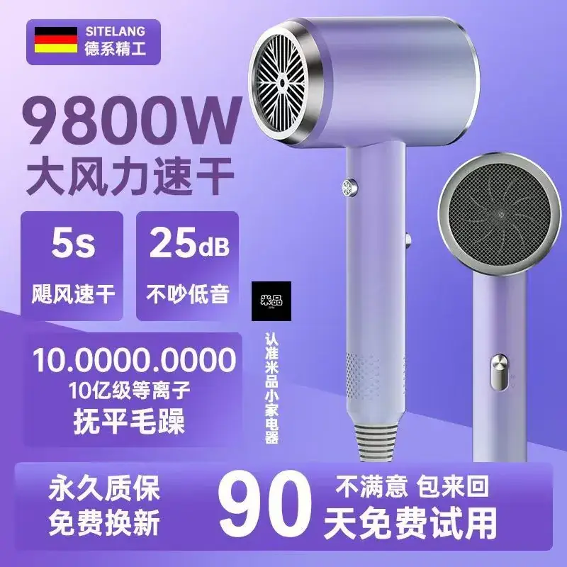 Purple Hair Dryer with Multi-Level Temperature Control - Image 9