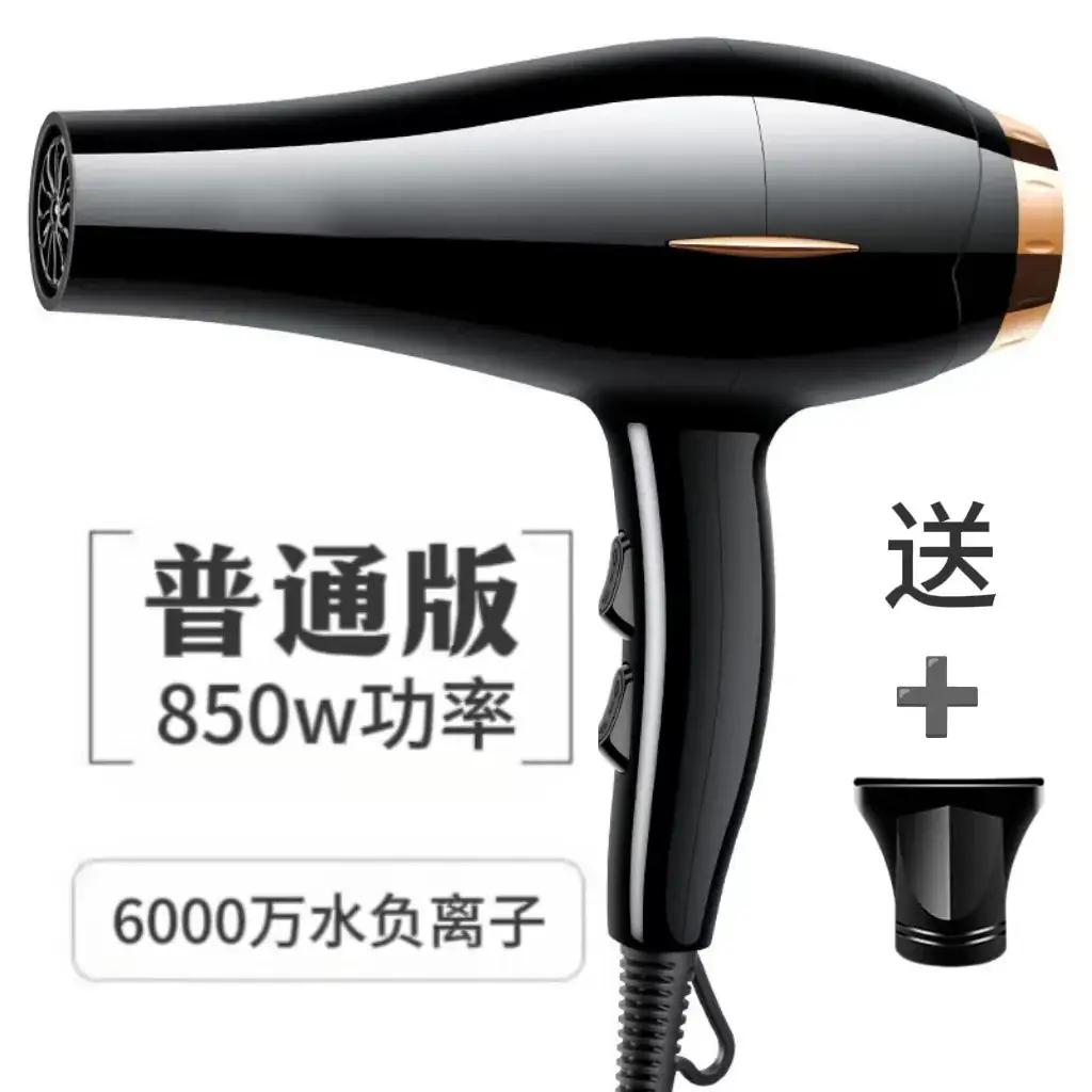 Purple Hair Dryer with Multi-Level Temperature Control - Image 12
