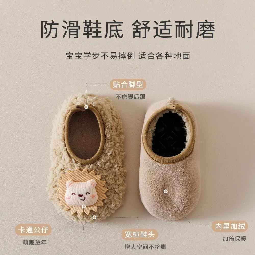Baby Cartoon Pink Cotton Socks Toddler Non-Slip Floor - Image 9