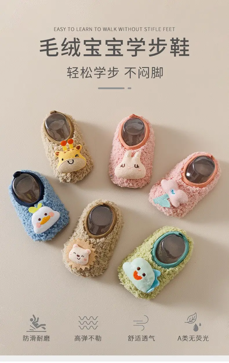 Baby Cartoon Pink Cotton Socks Toddler Non-Slip Floor — feature 1