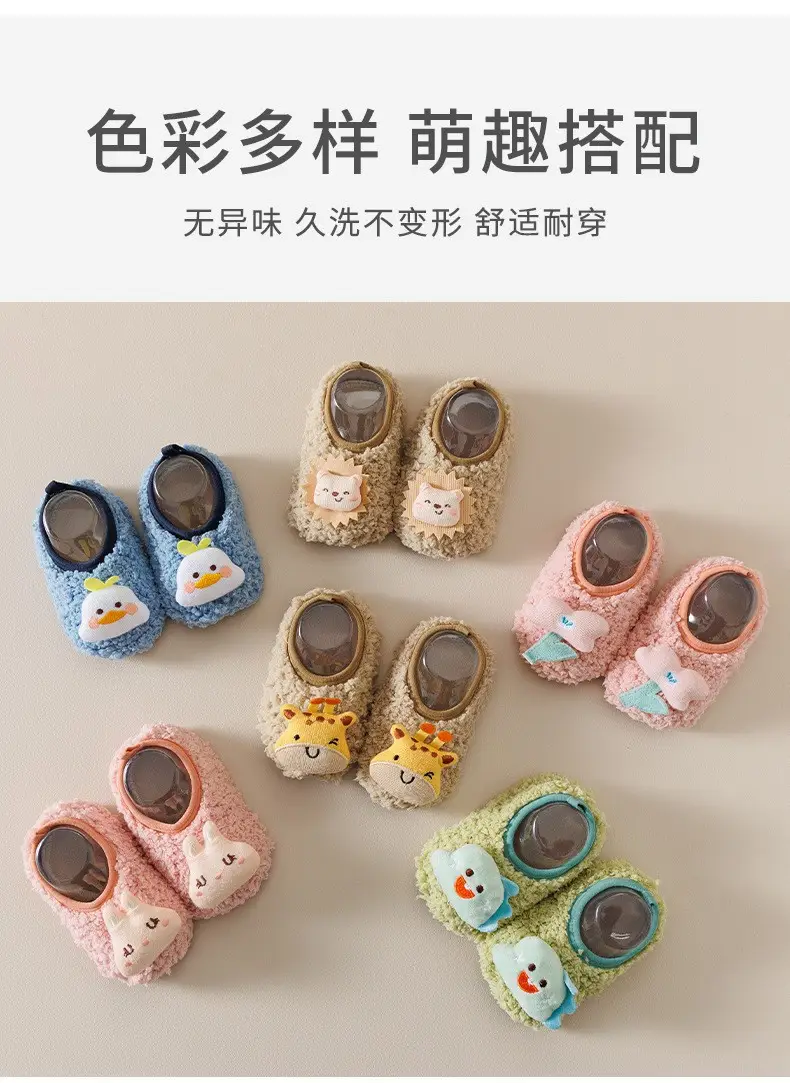Baby Cartoon Pink Cotton Socks Toddler Non-Slip Floor — feature 12