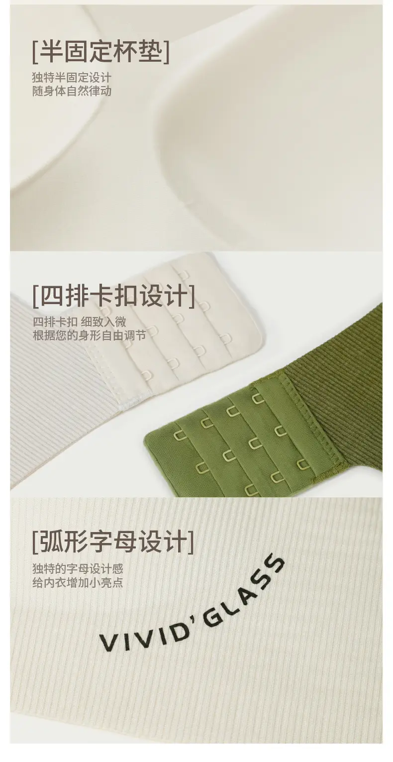 Camellia Oil Thermal Underwear Green Small Chest — feature 16
