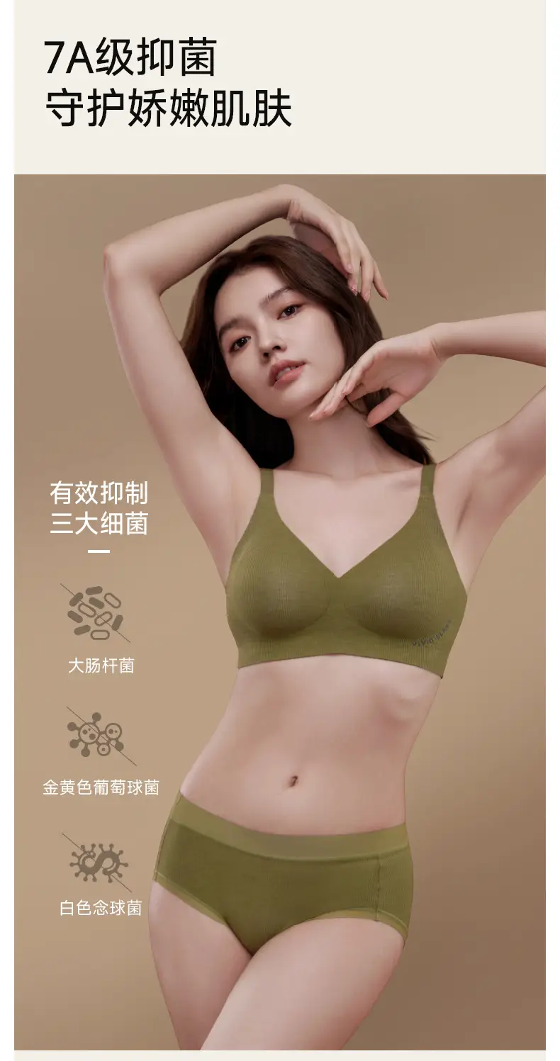 Camellia Oil Thermal Underwear Green Small Chest — feature 6