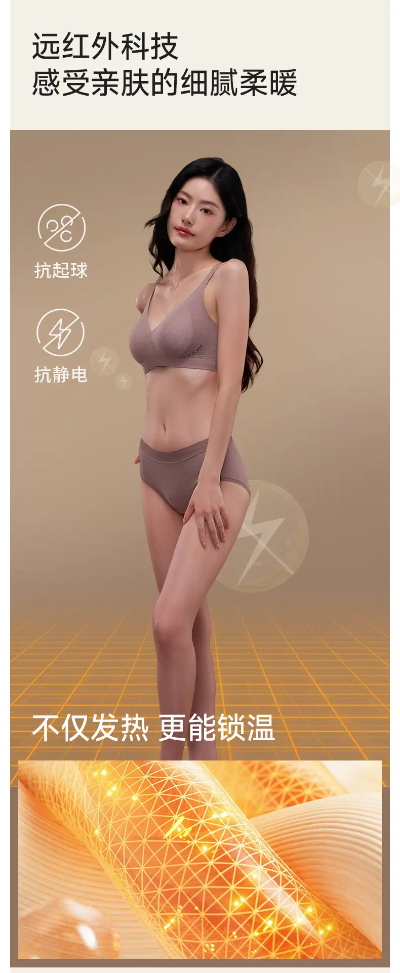 Camellia Oil Thermal Underwear Green Small Chest — feature 7