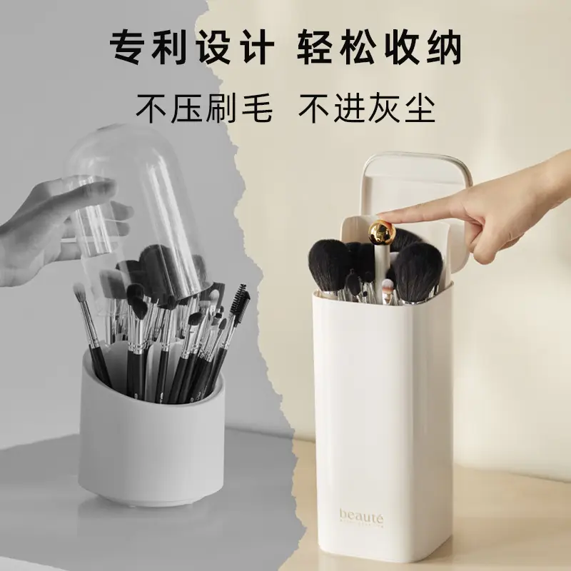 Automatic Makeup Brush Storage Box with Auto Lifting Design