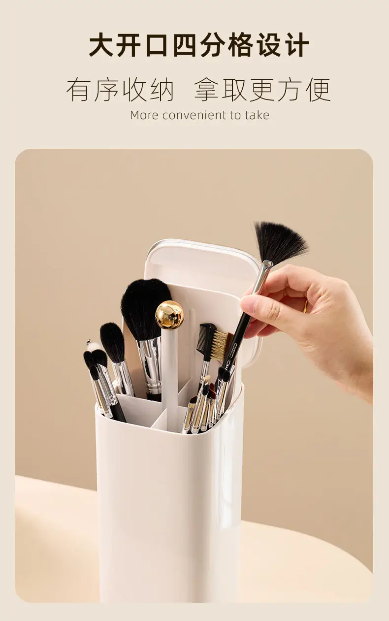Automatic Makeup Brush Storage Box with Auto Lifting Design — feature 3