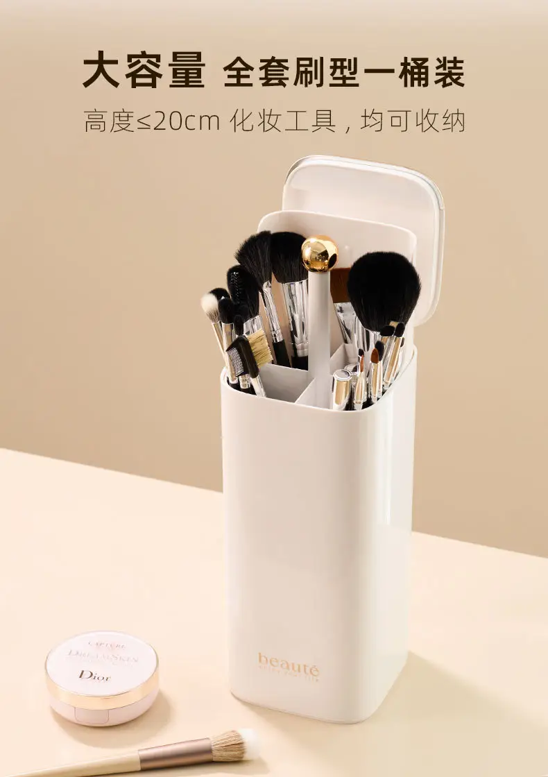 Automatic Makeup Brush Storage Box with Auto Lifting Design — feature 4