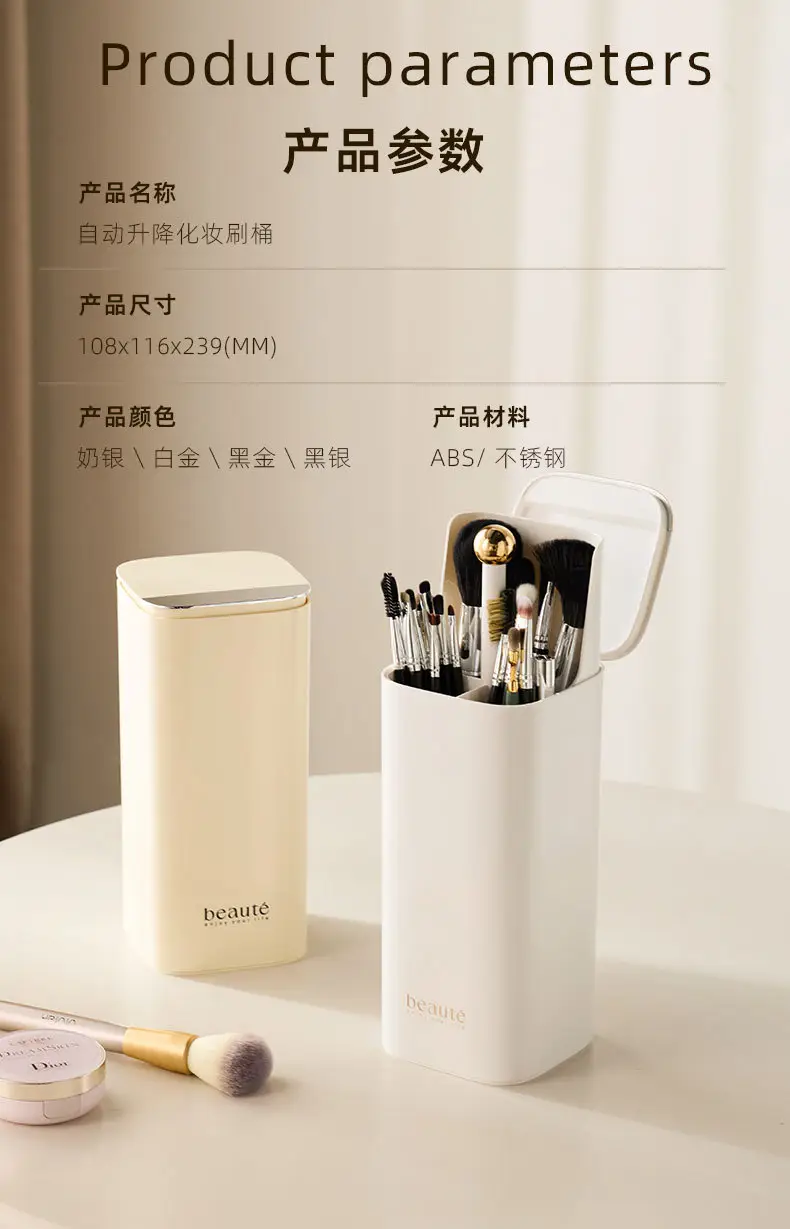 Automatic Makeup Brush Storage Box with Auto Lifting Design — feature 9