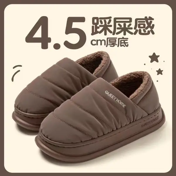 Cotton Slippers with Heel Men's Winter New Waterproof Indoor Home Warm Household Couple's Cotton Shoes Women's Winter Outer Wear
