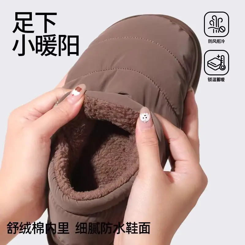 Cotton Slippers with Heel Men's Winter New Waterproof Indoor Home Warm Household Couple's Cotton Shoes Women's Winter Outer Wear