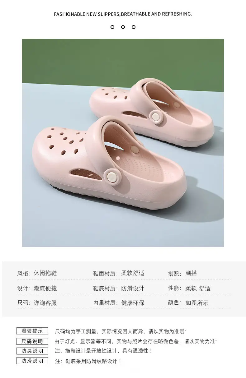 Wholesale Cave Shoes Women's Summer Outer Wear Beach Shoes Lightweight Half Heel Sandals Couple's Baotou Drifting Sandals — feature 4