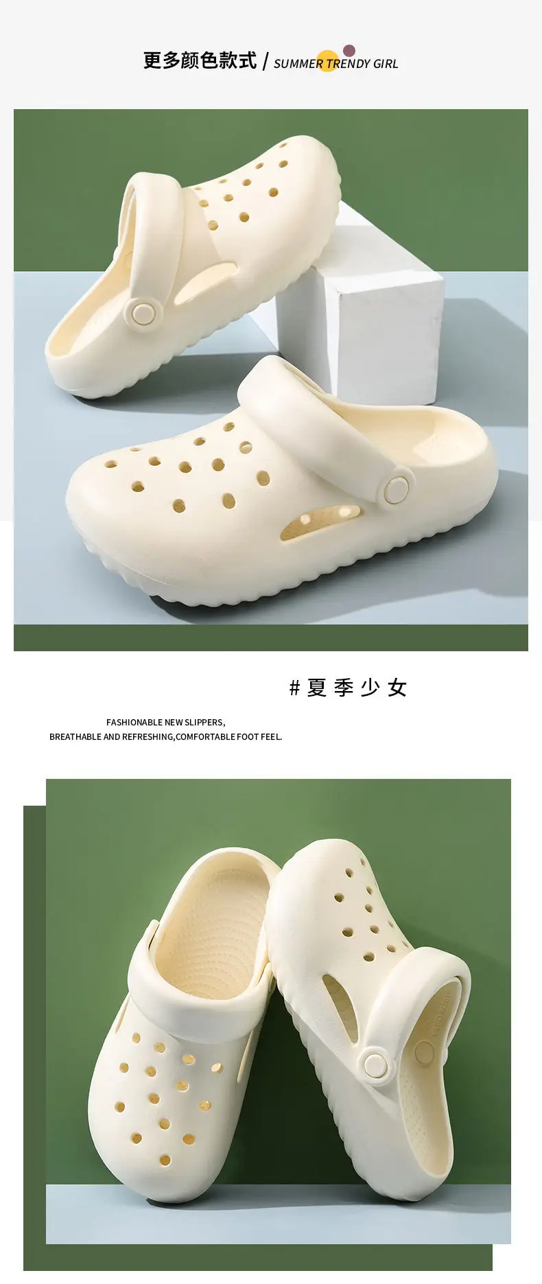 Wholesale Cave Shoes Women's Summer Outer Wear Beach Shoes Lightweight Half Heel Sandals Couple's Baotou Drifting Sandals — feature 8
