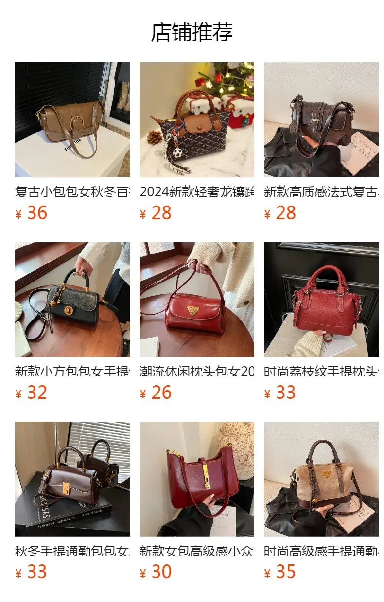 Retro Brown Square Shoulder Bag for Women 2025 — feature 1