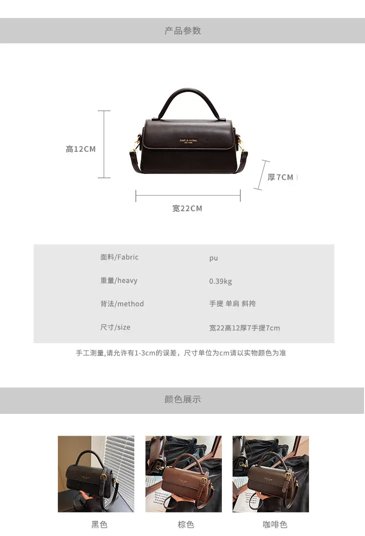Retro Brown Square Shoulder Bag for Women 2025 — feature 4