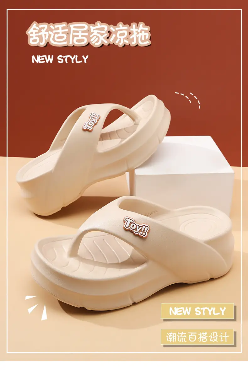 Flip-flops Women's Summer Height-increasing Non-stinky Feet Sandals Wear-resistant All-match Dung-feeling Home Non-slip Soft Slippers — feature 1