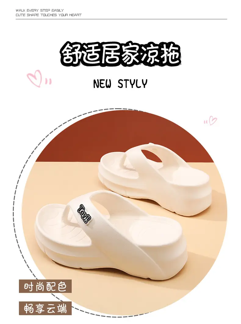 Flip-flops Women's Summer Height-increasing Non-stinky Feet Sandals Wear-resistant All-match Dung-feeling Home Non-slip Soft Slippers — feature 2