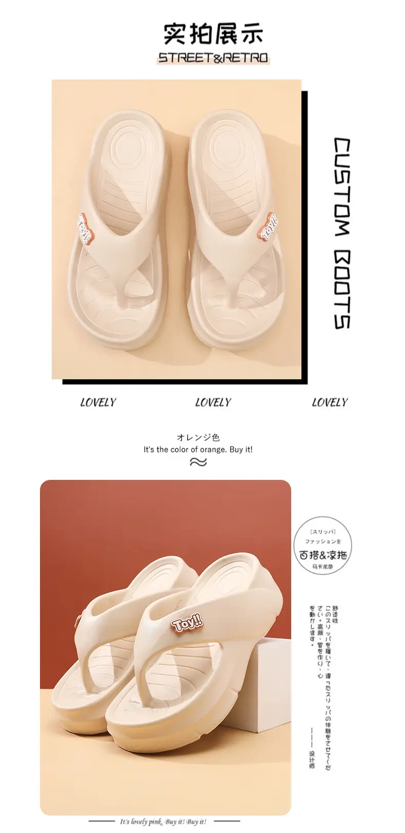 Flip-flops Women's Summer Height-increasing Non-stinky Feet Sandals Wear-resistant All-match Dung-feeling Home Non-slip Soft Slippers — feature 5