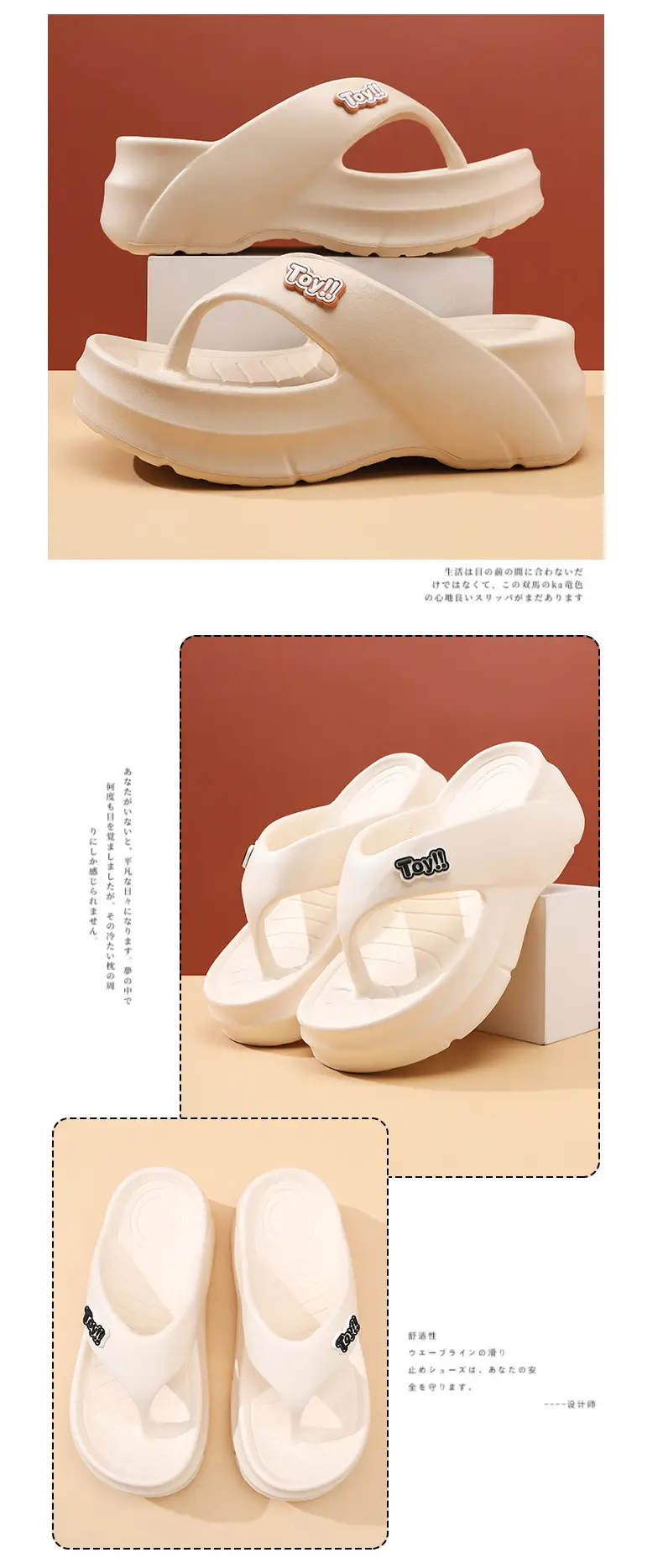 Flip-flops Women's Summer Height-increasing Non-stinky Feet Sandals Wear-resistant All-match Dung-feeling Home Non-slip Soft Slippers — feature 6