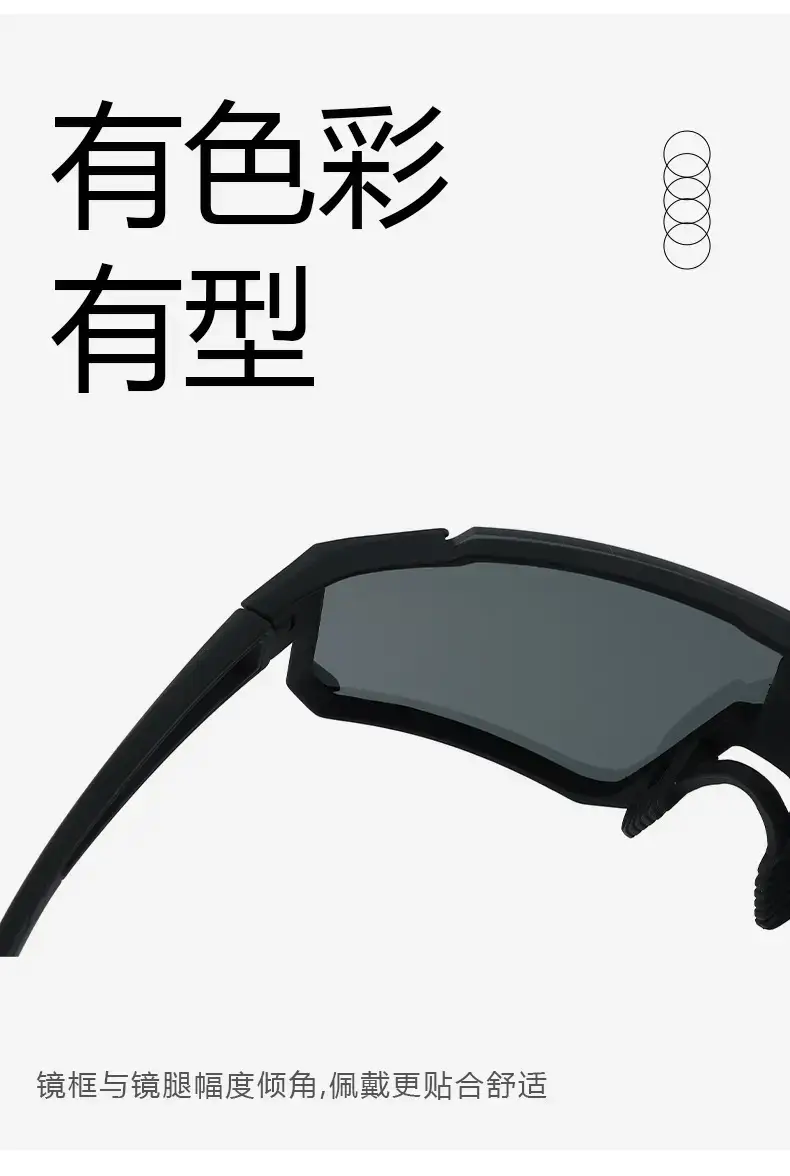 Cross-Border Cycling Sunglasses Anti-UV Polarized Black Frame — feature 6