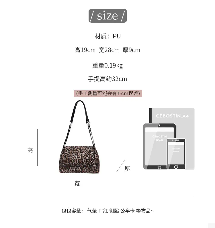 Leopard Print Chain Shoulder Bag Winter New Style — feature 3