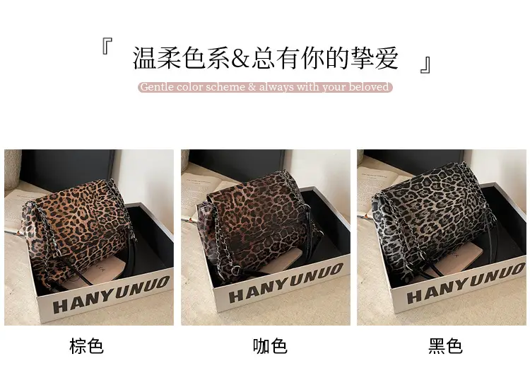 Leopard Print Chain Shoulder Bag Winter New Style — feature 4
