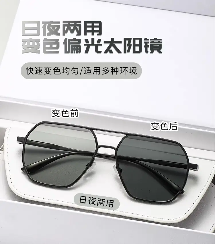 Color Changing Polarized Sunglasses for Men Driver Night Vision — feature 1